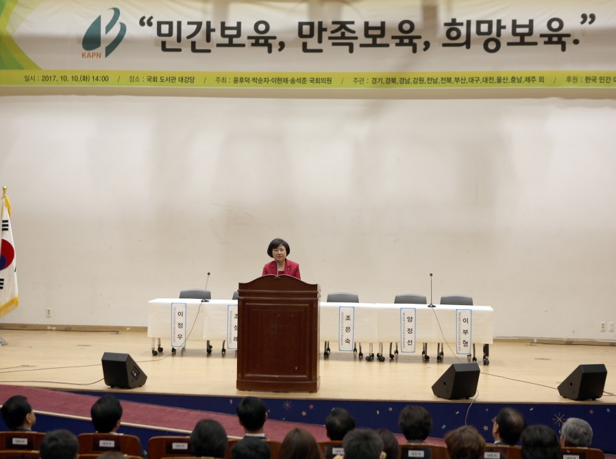 171010_민간어린이집 (2).JPG