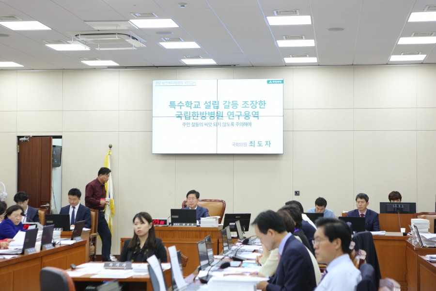 질의1 보건산업진흥원 (3).JPG