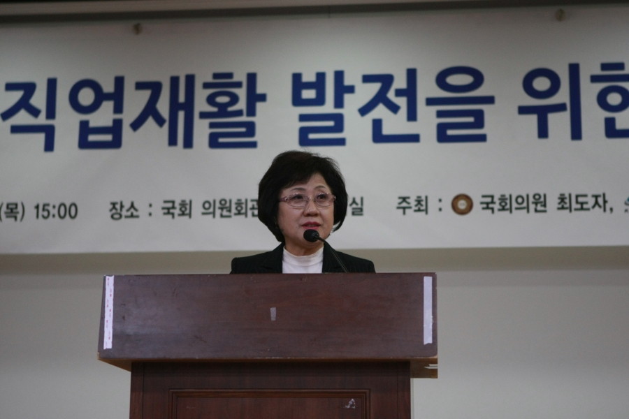 장애인직업재활 발전을 위한 토론회 공동주최 - 7K2Q3187.JPG