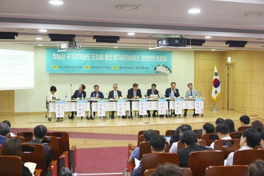 청능사토론회 (1).JPG