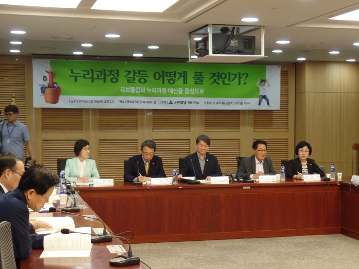 누리과정 갈등 어떻게 풀 것인가 토론회 공동개최 - SAM_1236.JPG