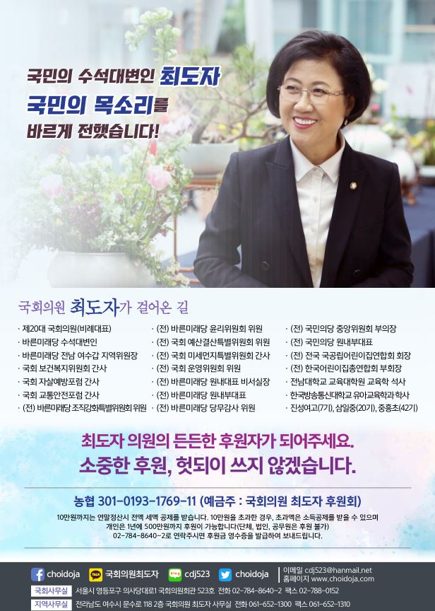 2020의정보고서 7.JPG