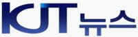 kjt뉴스 배너.JPG