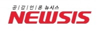 뉴시스.jpg