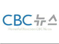 후쿠시마 노가리, 국민 뱃속으로 '꿀꺼덕' … 눈치보기 '예고된 재앙' - CBC NEWS.jpg