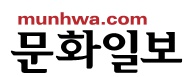 문화일보.jpg