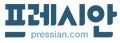 프레시안_배너.JPG