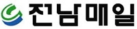 전남매일_배너.JPG