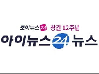 최순실 불똥 대기업으로…野 