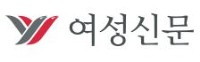 '생리대 전성분표시제' 국회 보건복지위 통과...본회의까지 갈까? - 여성신문.JPG