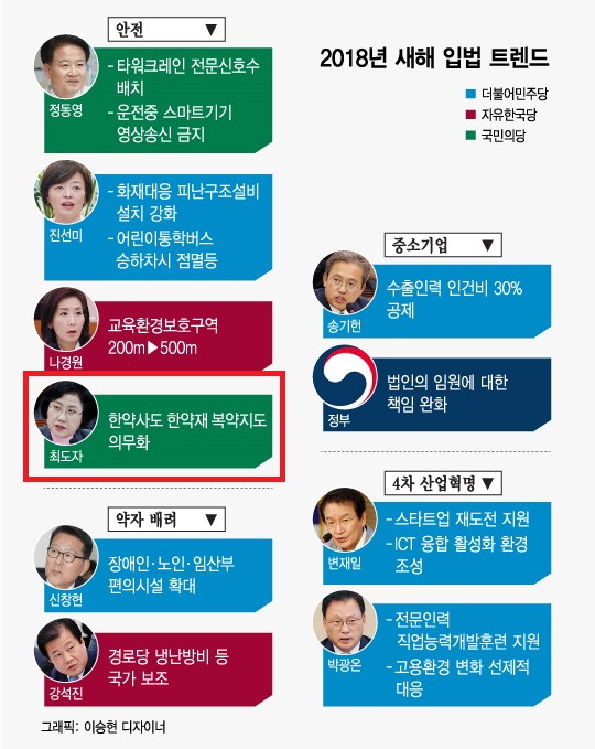 머니투데이2.jpg