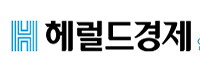 해럴드경제.jpg