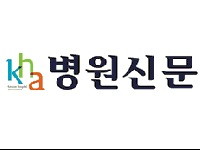 간호인력부족 해결 위한 특단의 조치 필요 - 병원신문_150.jpg