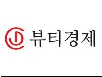 회수 제외 국내·수입·방판 치약, 과연 안전한가? - 뷰티경제_150.jpg