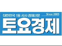 돈 있어도 건강보험료 안 내는 '얌체족' 3년간 10만명 - 토요경제_150.JPG