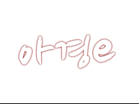 이낙연 전남지사,여수상공회의소 신년인사회 참석 - 아시아경제_150.png