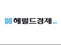 “아동학대 해결 위해 보육교사 처우개선 필요” - 헤럴드경제biz_logo_150.gif