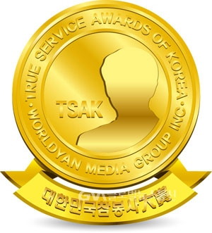 참봉사대상 엠블럼.jpg