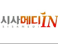 복지부·식약처 관피아 3,344명↑…심평원 최고 - 시사메디인.jpg