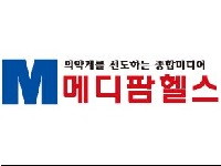 식약처, 해외 식품 현지실사에 국비 낭비 말아야 - 메디팜헬스.JPG
