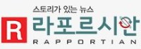 라포르시안.JPG