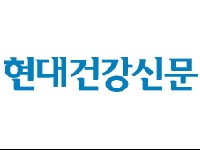 후쿠시마 식품, 우리 식탁에 6년간 407톤 올랐다 - 현대건강신문_150.jpg