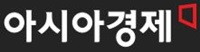아시아경제_배너.JPG