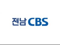전남cbs 배너.jpg
