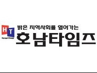 최도자 국회의원, “부도덕 제약사 주력 품목, 건강보험 퇴출 검토 추진” - 호남타임즈_150.jpg