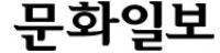 문화일보_배너.JPG