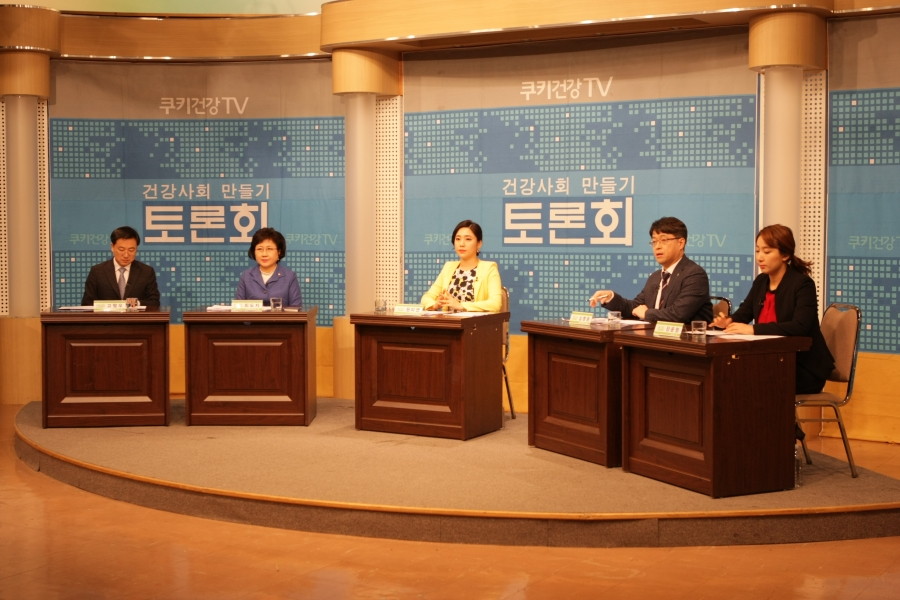 170124 (TV) 쿠키 건강 토론회 (7).JPG