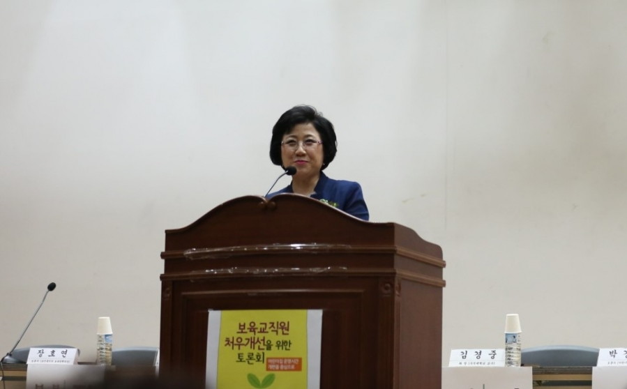 어린이집 보육교직원 처우개선 토론회 - image_8576113311469530350561.jpg