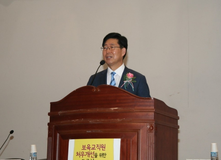 어린이집 보육교직원 처우개선 토론회 - image_9369108311469529500193.jpg