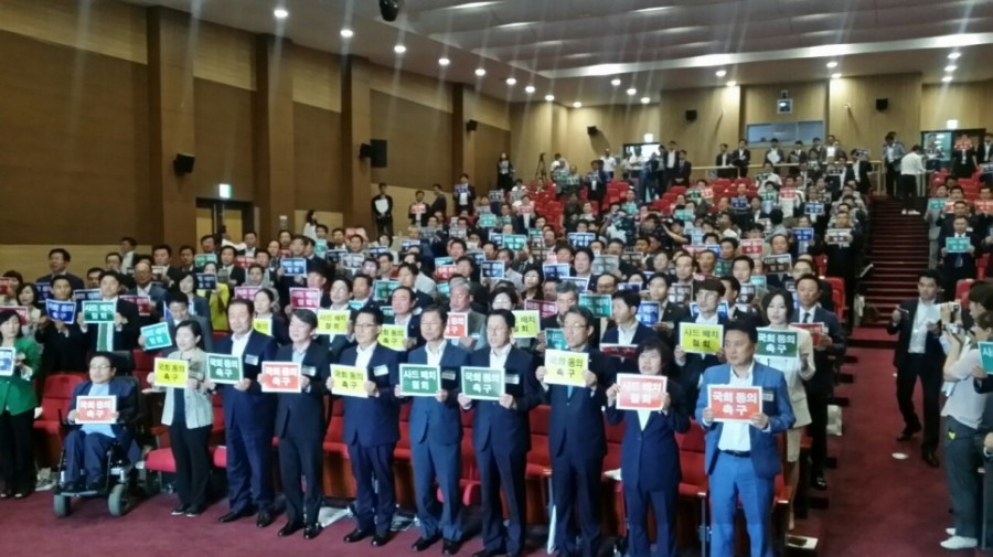 국민의당 지역위원장 수여식 및 연석회의 - 0-02-01-9d81d92b1ad7b4582ee733cfcd3bb5fcb12c903d7a3571ae6a6cd82e57a6c2ca_full.jpg