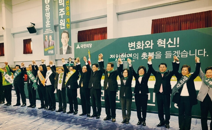 170111 국민의당 서울시당 당원대표자대회 (1).jpg