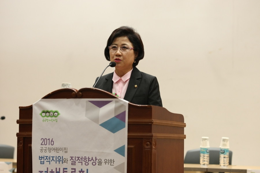 공공형어린이집 법적지위와 질적향상을 위한 정책토론회 - 7K2Q3566.JPG