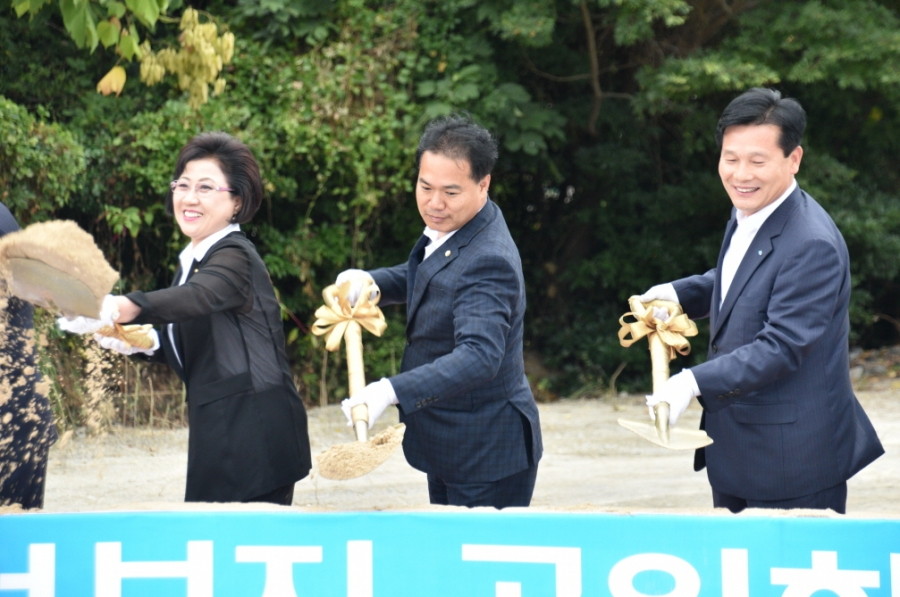 철도 폐선부지 공원화 조성사업 기공식 - 1472519395933.jpeg