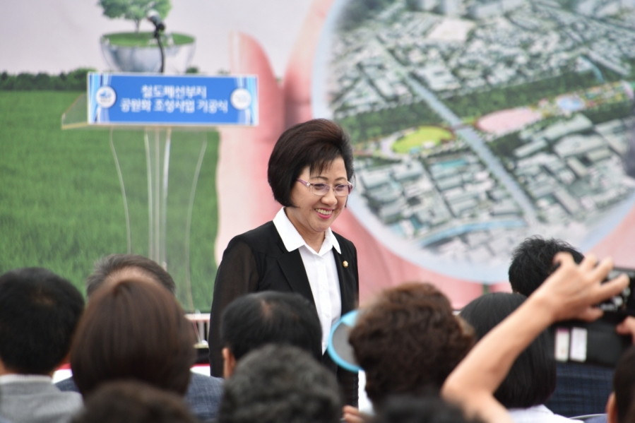 철도 폐선부지 공원화 조성사업 기공식 - 1472519402609.jpeg