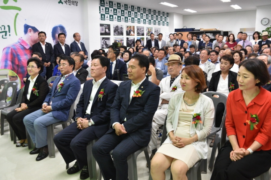 여수시갑 이용주 국회의원 지역사무소 개소식 - 1472519390764.jpeg