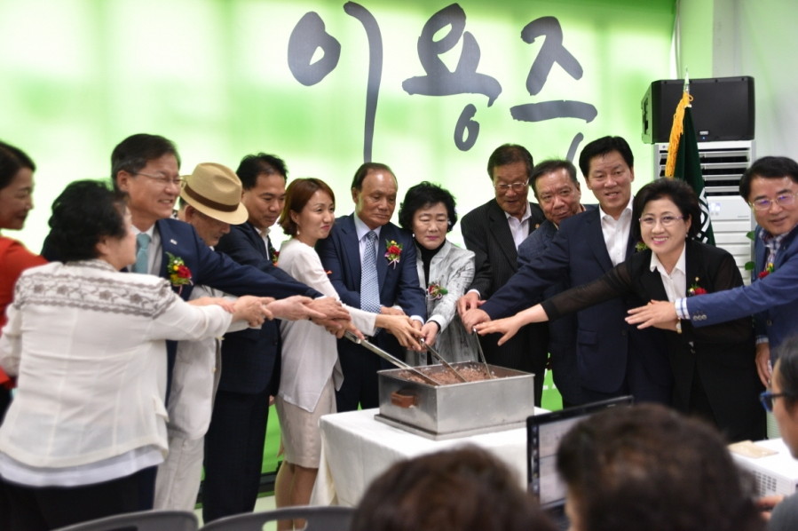 여수시갑 이용주 국회의원 지역사무소 개소식 - 1472519384734.jpeg