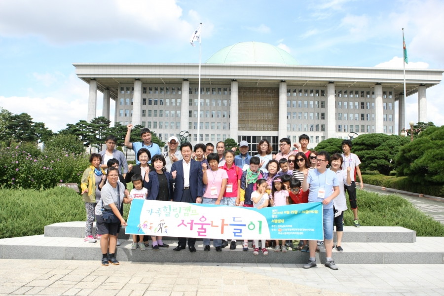 여수시장애인가족지원센터 서울나들이 - 7K2Q4096.JPG