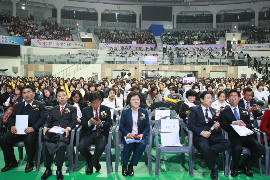 '2016년 전국가정어린이집 보육인대회' 제1부 - 7K2Q4809.JPG