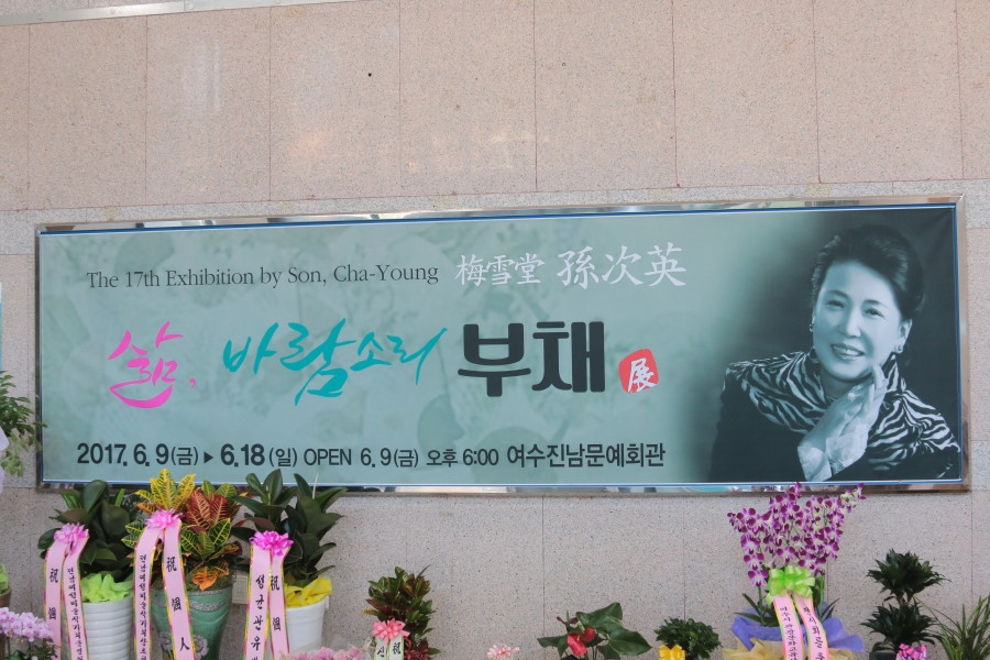 선별사진 (3).JPG