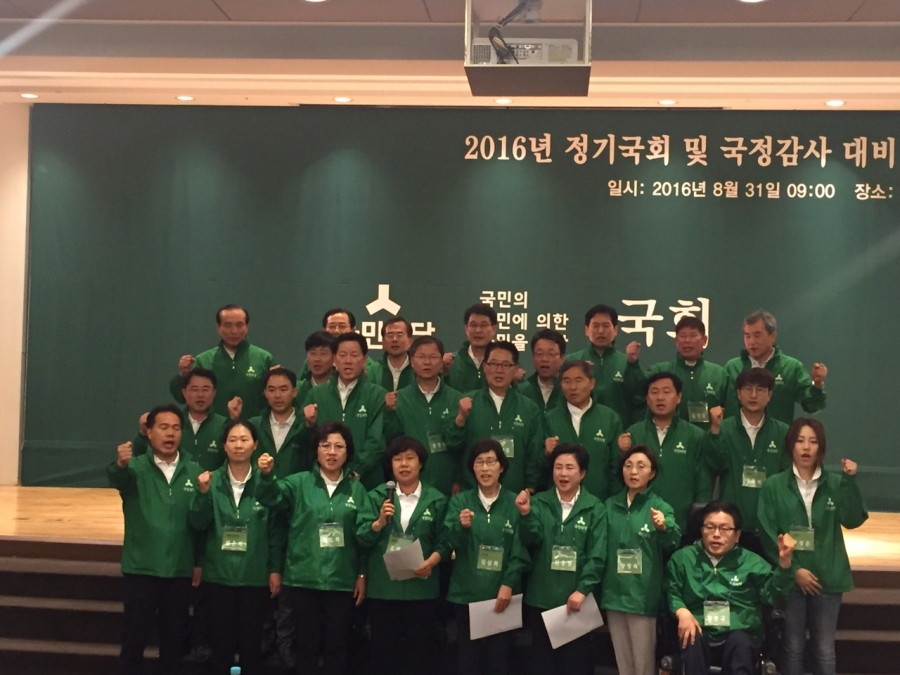 정기국회 및 국정감사 대비 워크숍 - 0-02-01-f67801a639aa703f7b12a6a63f3e4b377789ef5198662853ea54c3fd923450a3_full.jpg