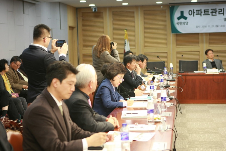 '아파트 관리비 인하와 투명성 제고 방안 토론회 - 7K2Q8358.JPG