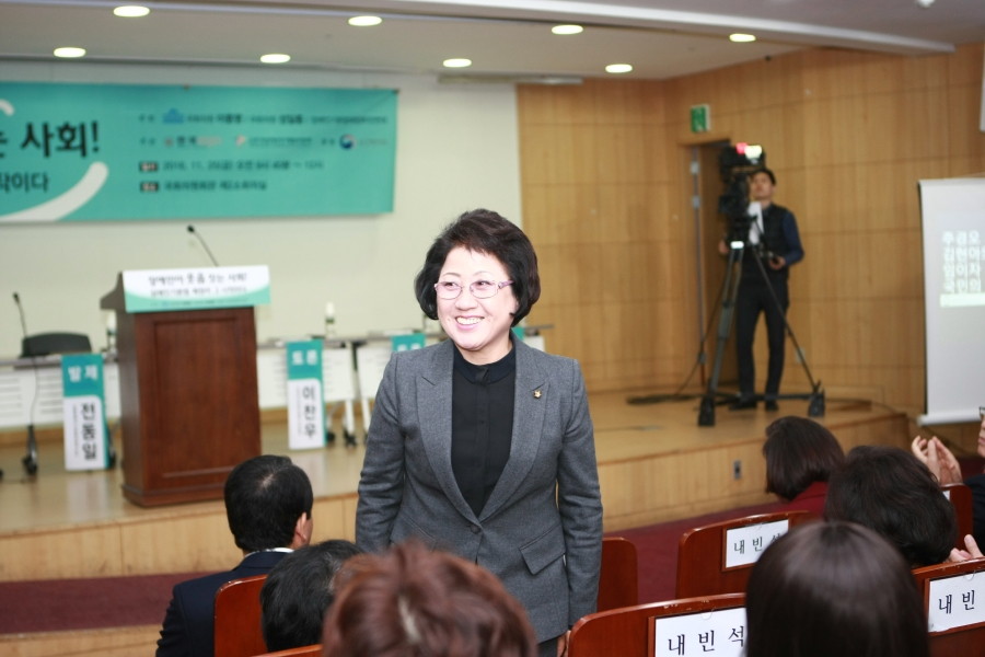 '장애인이 웃는 사회! 장애인기본법 제정이 그 시작이다' 토론회 - 7K2Q9134.JPG