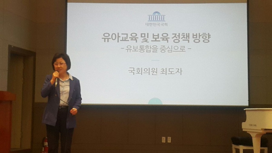 2016 영유아 교사연수 초청강연 - 여수영유아교육복지연구소가 주관한 '2016 영유아 교사연수'1.jpg