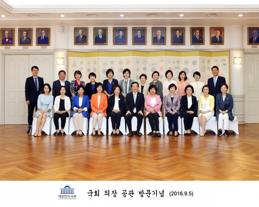 국회의장 주최 제20대 여성 국회의원 초청 공관만찬 - 여성의원 단체사진%28의장 공관%29.jpg