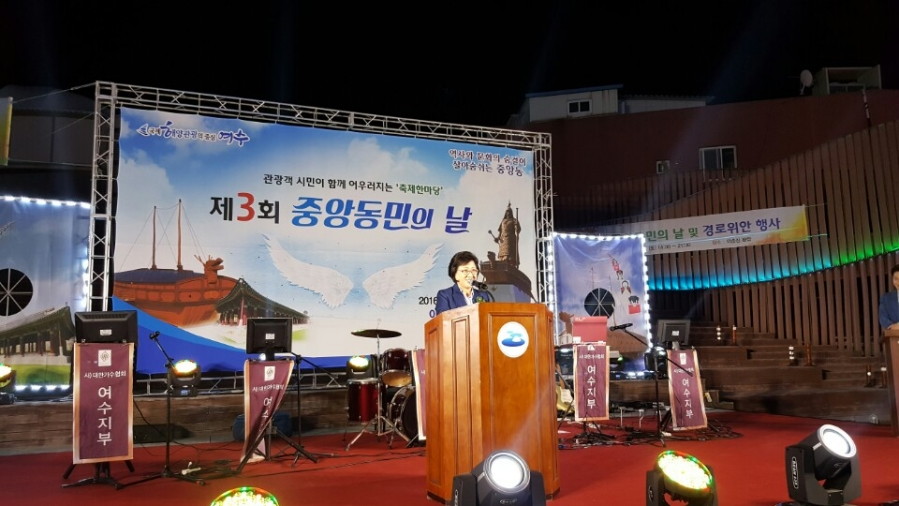 중앙동민의 날과 경로 행사 - 2번.jpg