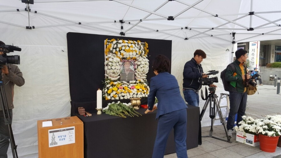 고 백남기 농민 광주 금남로 노제 - 3번.jpg